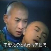 尔康：不是说好做彼此的天使吗