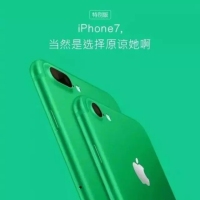 iphone 原谅色