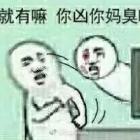 还有这种操作表情包-16