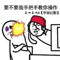 还有这种操作表情包-8 