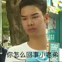 发际线男孩表情包1 