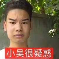 1818黄金男表情包12