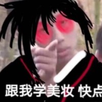 魔道祖师王境泽表情包2 