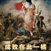 橘猫名画表情包20