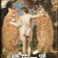 橘猫名画表情包14