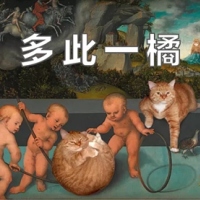 橘猫名画表情包8 