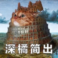 橘猫名画表情包6 