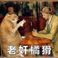 橘猫名画表情包3 