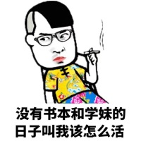 中秋节表情包38