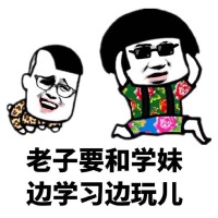 中秋节表情包7 