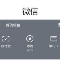 四大皆空表情包-微信