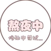 状态头像表情包-17