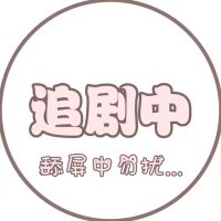 状态头像表情包-7 