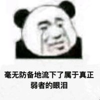 一时语塞表情包-10