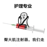 医学生搞笑表情包-20