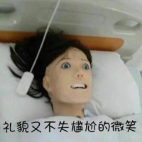 医学生搞笑表情包-10