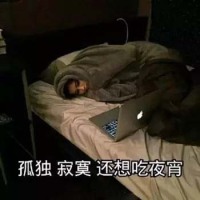 熊猫头蘑菇头各种熬夜表情包10