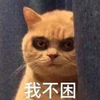 熊猫头蘑菇头各种熬夜表情包3 