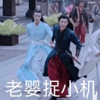 陈情令魔道祖师肖战魏无羡表情包-38