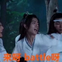 陈情令魔道祖师肖战魏无羡表情包-36