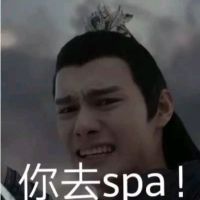 陈情令魔道祖师肖战魏无羡表情包-7 