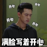 李现亲爱的我老公表情包-70