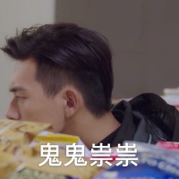 李现亲爱的我老公表情包-56