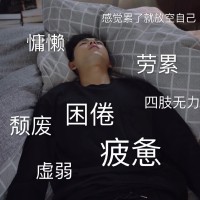 李现亲爱的我老公表情包-12