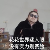 迷人的郭老师搞笑表情-44