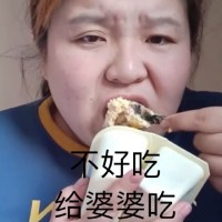 迷人的郭老师搞笑表情-4 