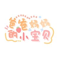 唯美可爱朋友圈背景微信表情-21