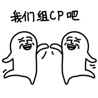 找CP组CP做CP表情-10