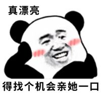 2020情人节表情包-10