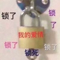 2020情人节表情包-2 