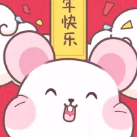 2020新年祝福壁纸表情包-18