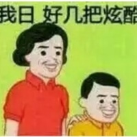 母子俩惊叹道：我日，好几把酷炫