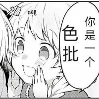 黑白漫画少女耳语：你是一个色批lsp