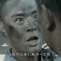 亮剑：让我带兄弟们再冲一次吧