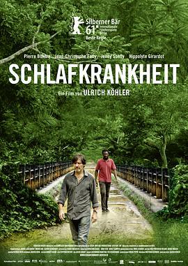 嗜睡症 Schlafkrankheit (2011) - 毒蛇电影