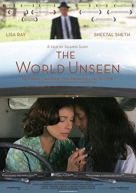 看不见的世界 The World Unseen (2007) - 毒蛇电影