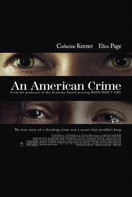 美国田园下的罪恶 An American Crime (2007) - 毒蛇电影