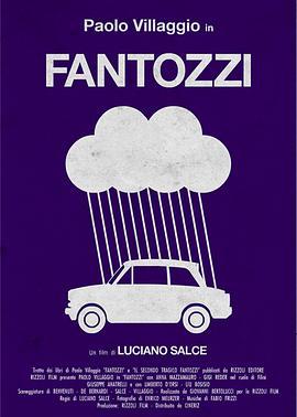 凡托齐 Fantozzi (1975) - 毒蛇电影