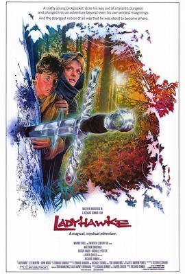 鹰狼传奇 Ladyhawke (1985) - 毒蛇电影