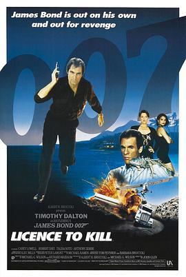 007之杀人执照 Licence to Kill (1989) - 毒蛇电影