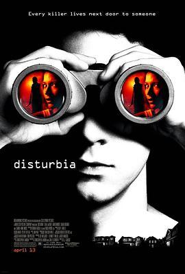 后窗惊魂 Disturbia (2007) - 毒蛇电影