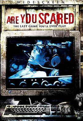 惊魂游戏 Are You Scared (2006) - 毒蛇电影