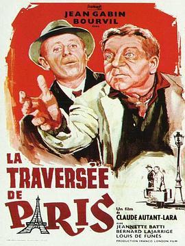 穿越巴黎 La traversée de Paris (1956) - 毒蛇电影