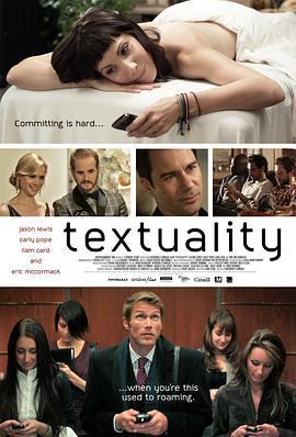 短信情缘 Textuality (2011) - 毒蛇电影