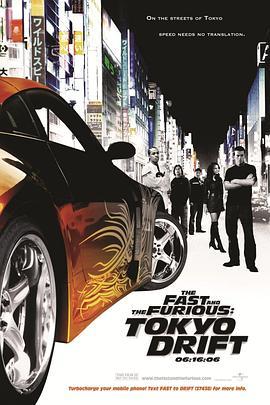 速度与激情3：东京漂移 The Fast and the Furious: Tokyo Drift (2006) - 毒蛇电影