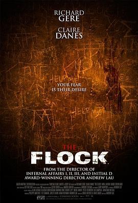 尸踪现场 The Flock (2007) - 毒蛇电影